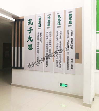 树恩中学校园文化建设