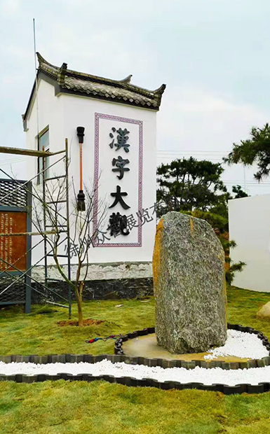 贾汪新农村改造