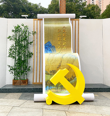 铜山区建党100周年书画展
